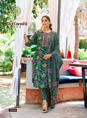 Passion Tree  PRIYANSHI VOL-2